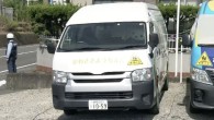Japonya’da çocuğu serviste unutarak ölümüne sebep olan anaokulu müdürüne ceza