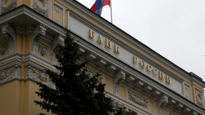 Rusya Merkez Bankası faiz indirimlerine ara verdi