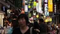 Güney Kore’de işsizlik oranı tarihi düşük seviyede