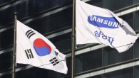ABD’den Samsung’a ‘çip’ muafiyeti