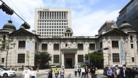 Güney Kore Merkez Bankası faiz artışlarına geri döndü