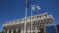 İsrail Merkez Bankası faizde frene bastı