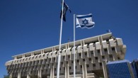 İsrail’de rekor faiz artış döngüsü sürdü