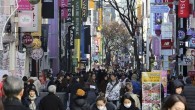 Güney Kore ekonomisi ikinci çeyrekte yüzde 0,9 büyüdü