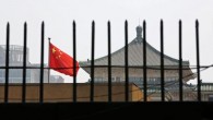 Çin, zayıflayan özel sektöre destek için kamu bürosu kuracak