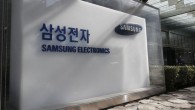 Samsung’dan Biden’ı üzecek erteleme