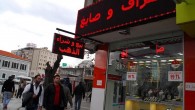 Samsun İl Müftü Yardımcısı Arapça tabela karşıtlarını ‘ahmak’ olarak ilan etti