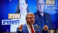 İsrailli aşırı sağcı Bakan Ben-Gvir’den eski Hamas lideri Sinvar’ın cenazesini yakma tehdidi