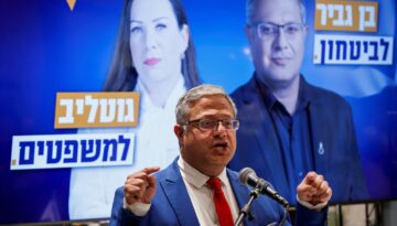 İsrailli aşırı sağcı Bakan Ben-Gvir’den eski Hamas lideri Sinvar’ın cenazesini yakma tehdidi