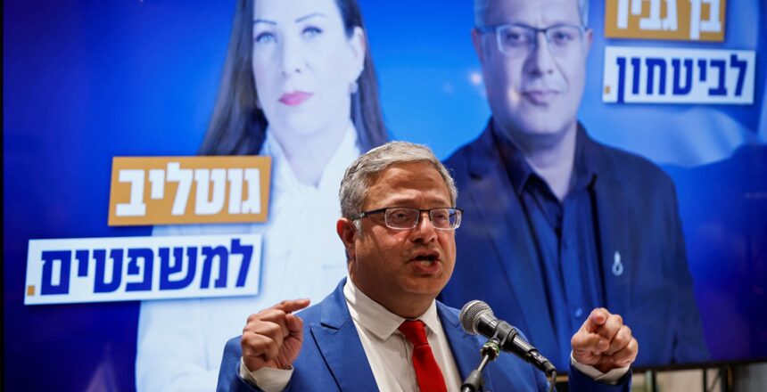 İsrailli aşırı sağcı Bakan Ben-Gvir’den eski Hamas lideri Sinvar’ın cenazesini yakma tehdidi