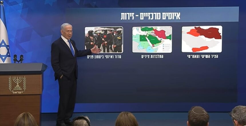Netanyahu’nun güvenlik sunumunda dikkat çeken Türkiye ayrıntısı. İttifakları nasıl yorumladı?