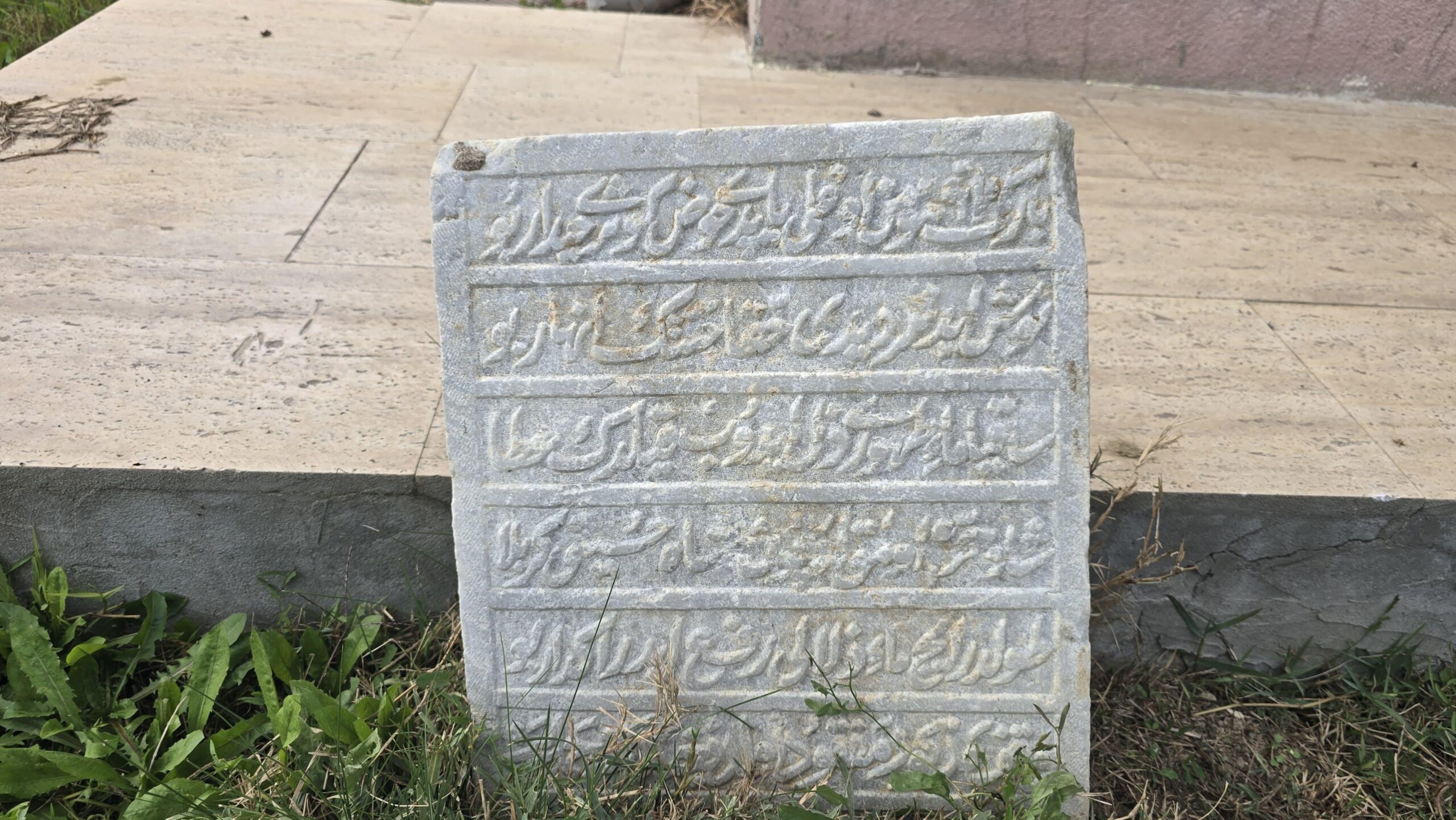 Tekirdağ’da Osmanlı dönemine ait 213 yıllık kitabe bulundu
